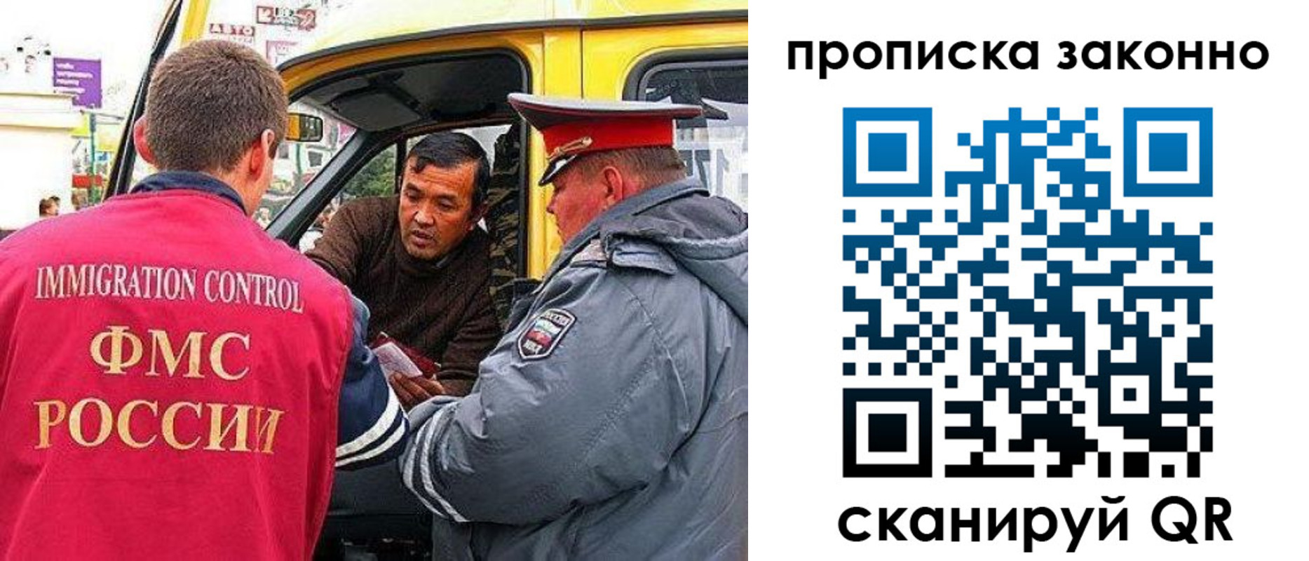 временная регистрация госуслуги в Бугульме